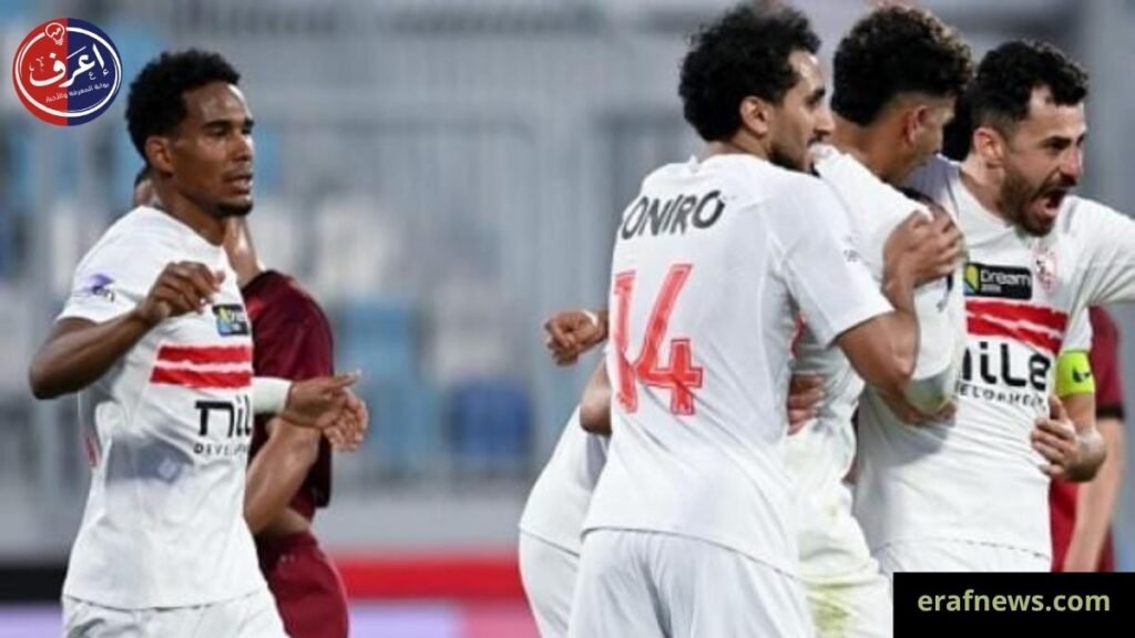 نادي الزمالك
