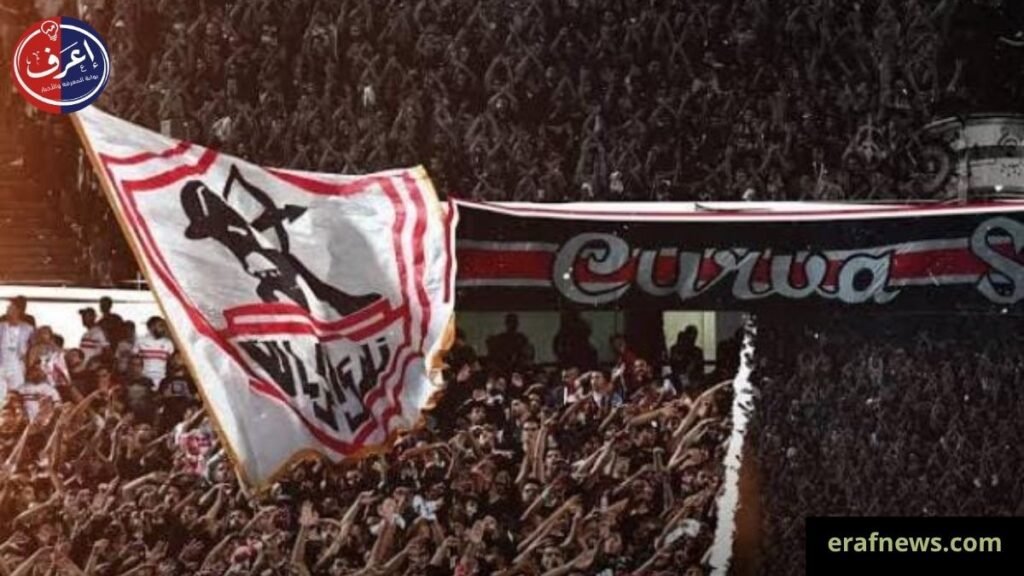 رسالة جمهور الزمالك