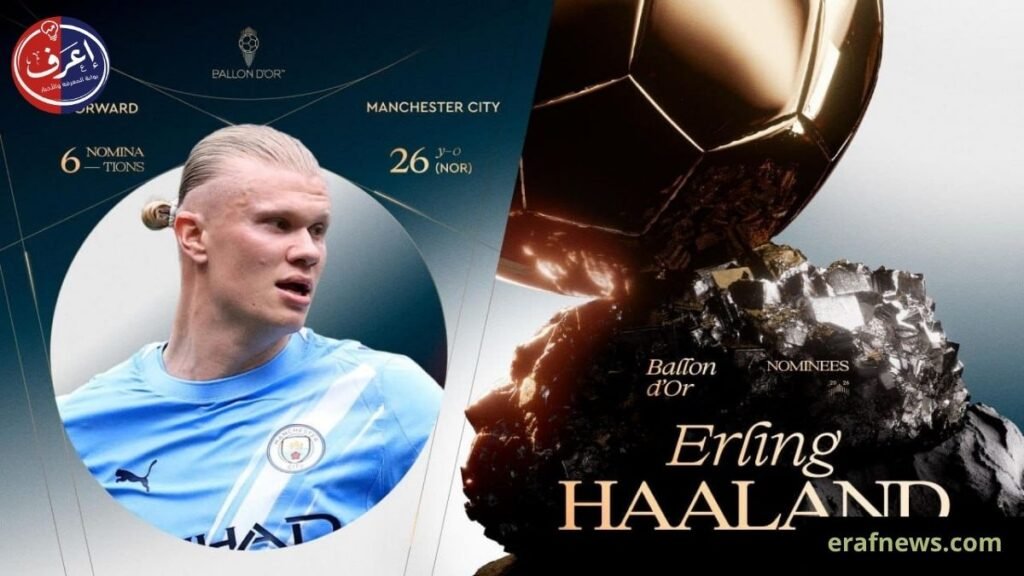 قائمة المرشحين للكرة الذهبية 2026