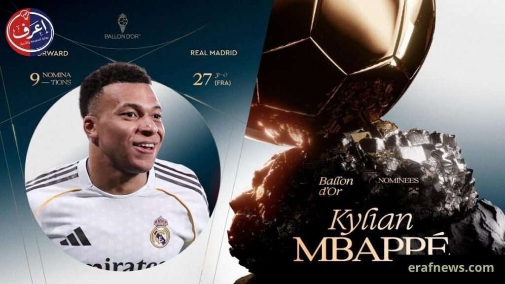 قائمة المرشحين للكرة الذهبية 2026